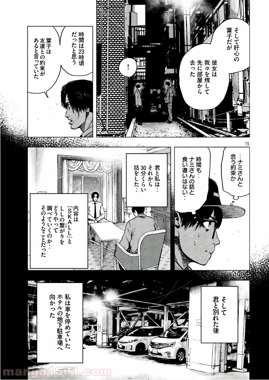 P19