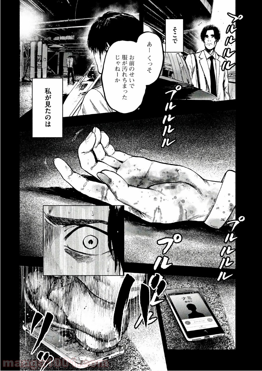 P20