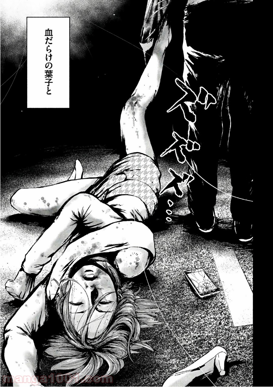 P21
