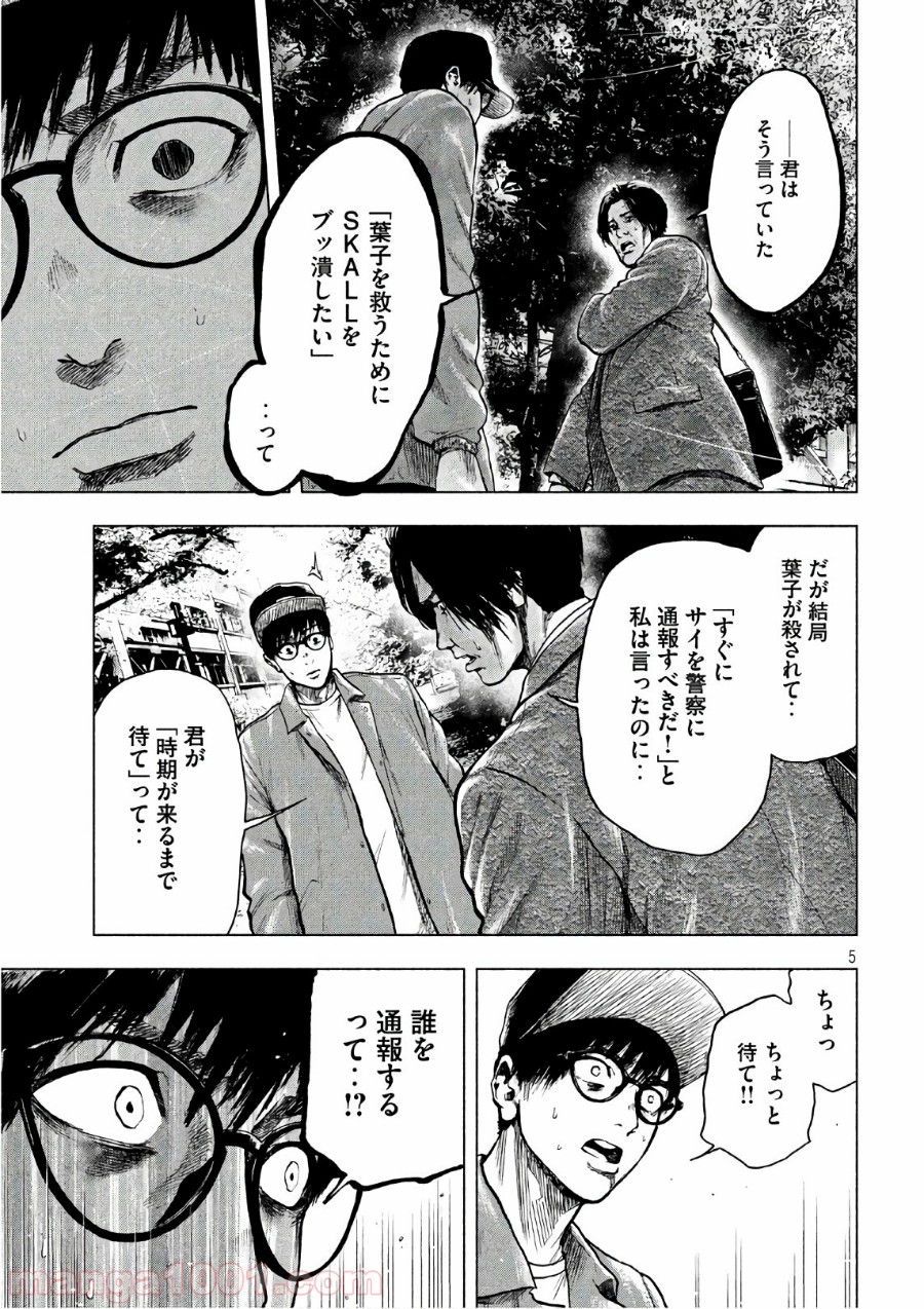 P5