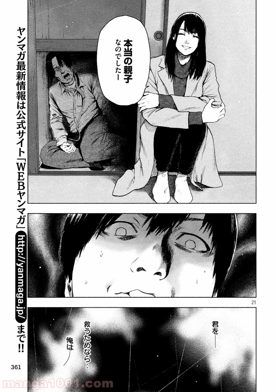 P21