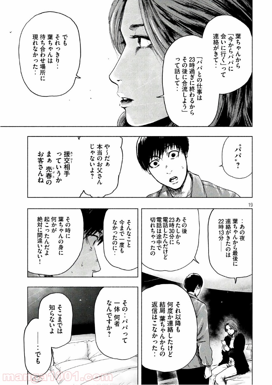 P19