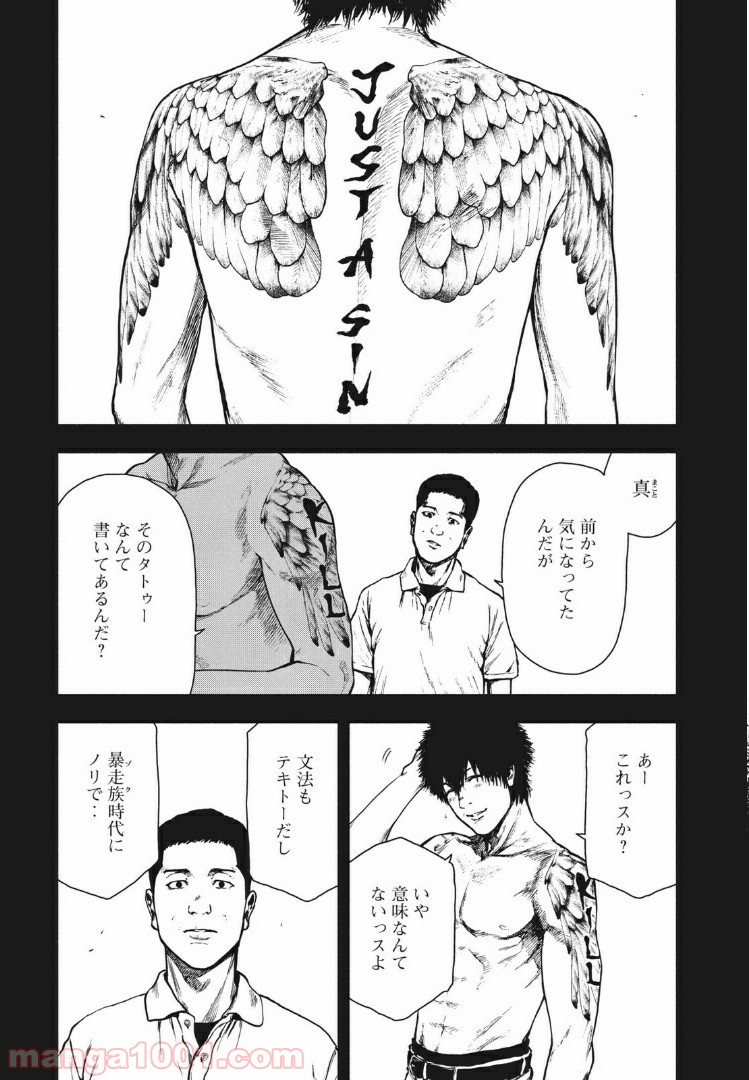 P12