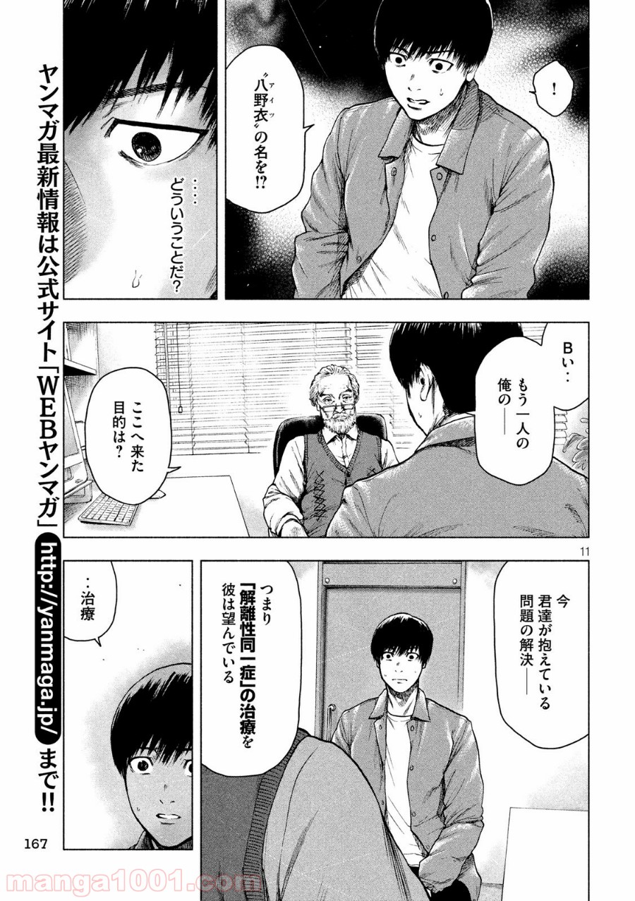 P11
