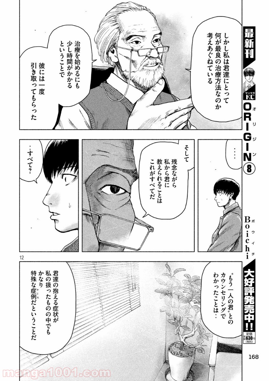 P12