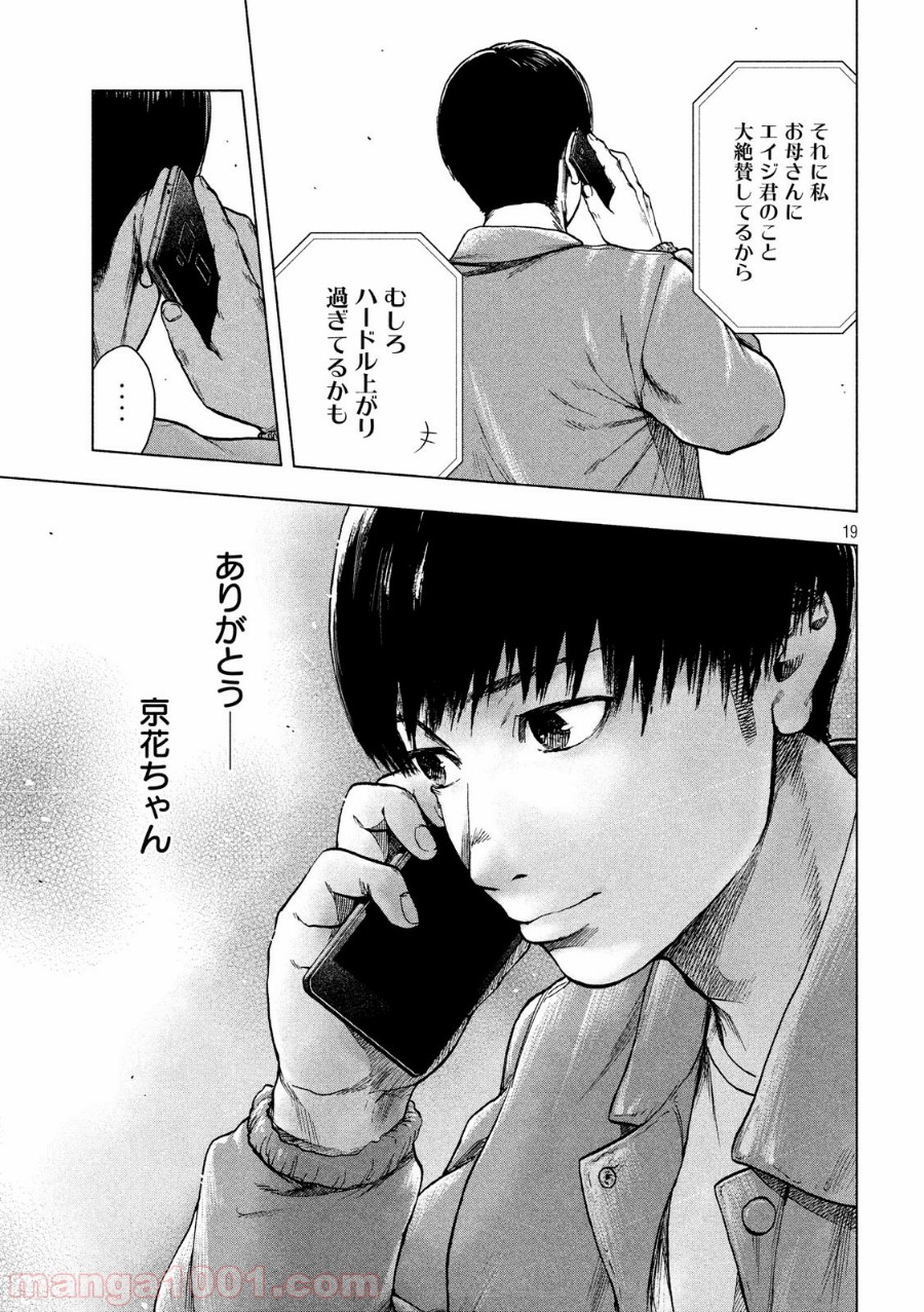 P20