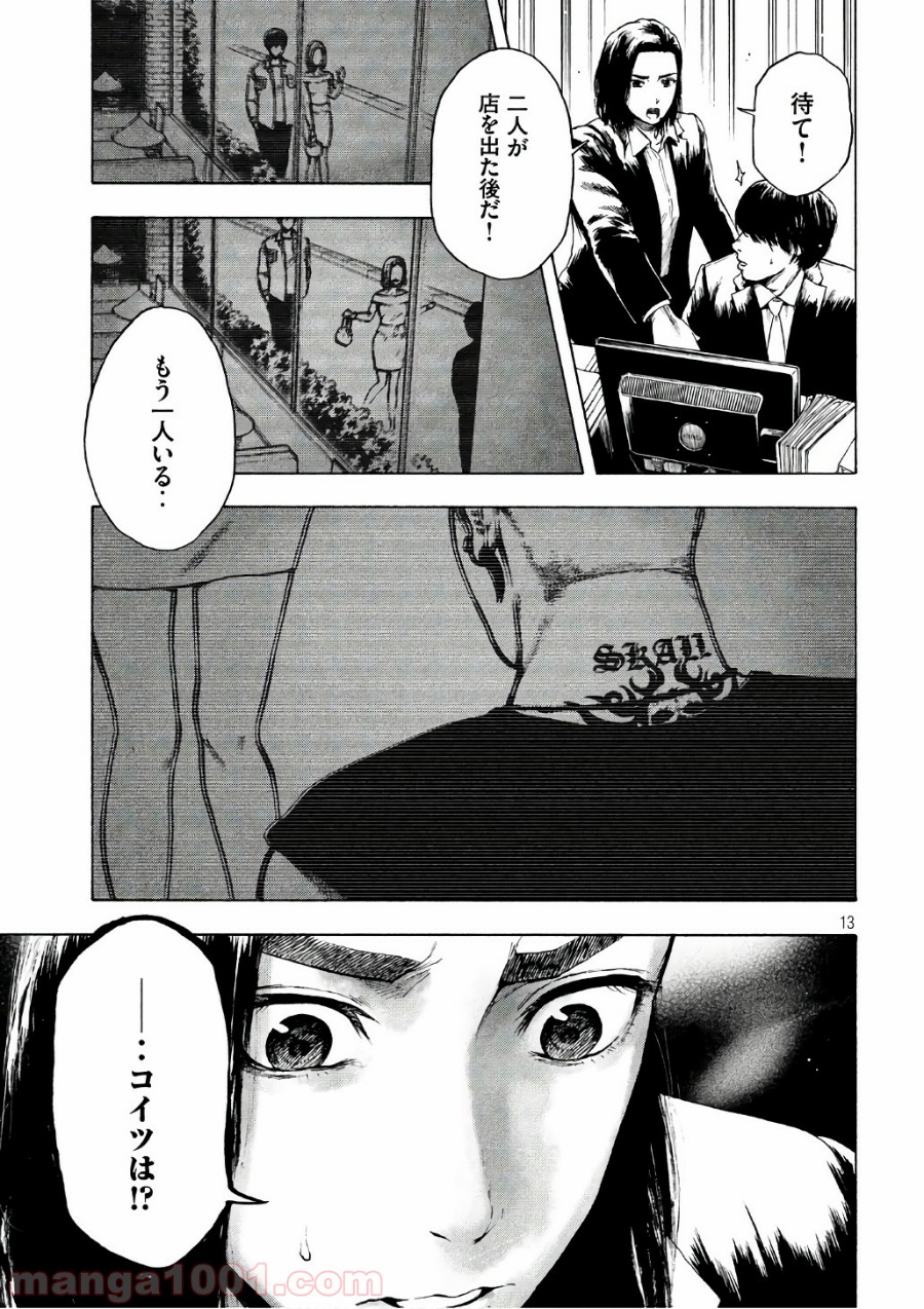 P12