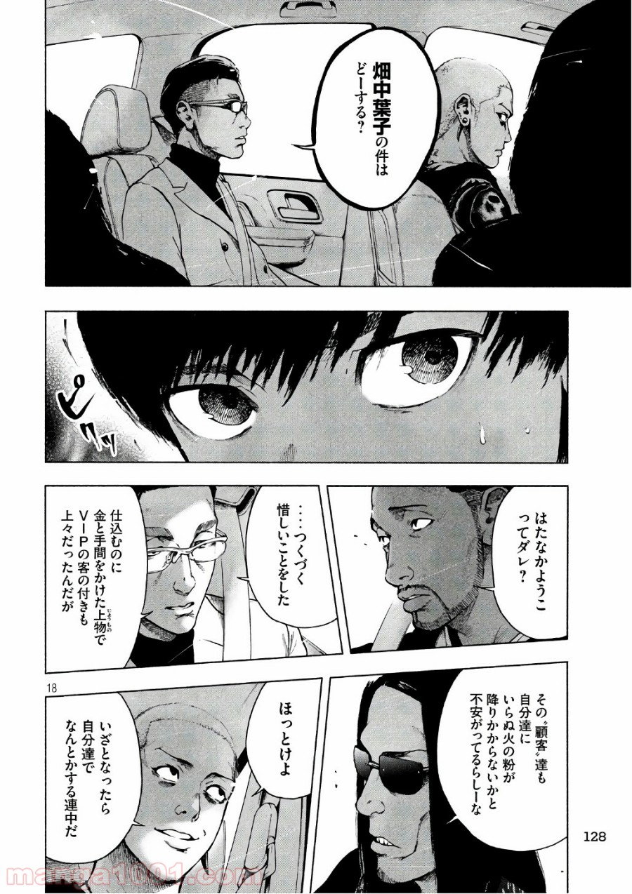 P17