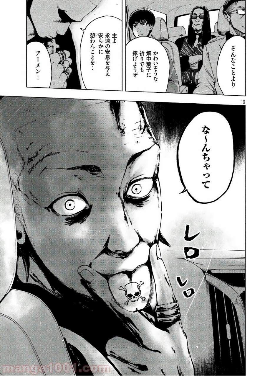 P18