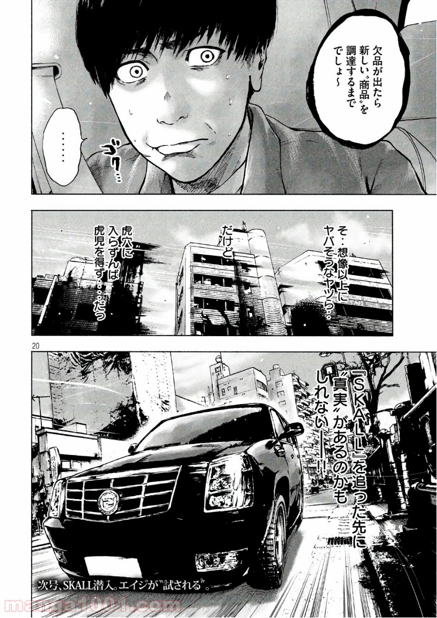 P19