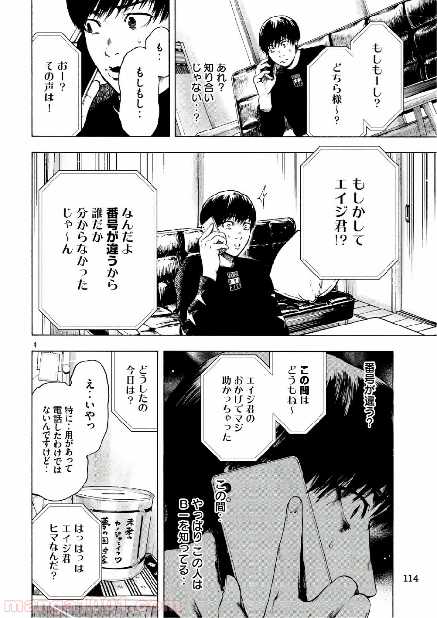 P3