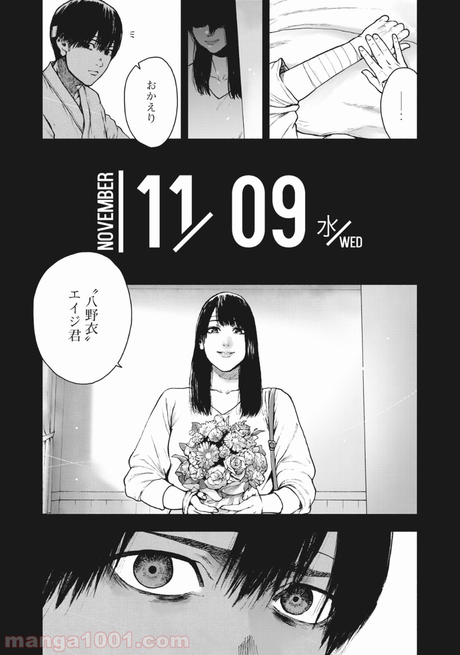 P14