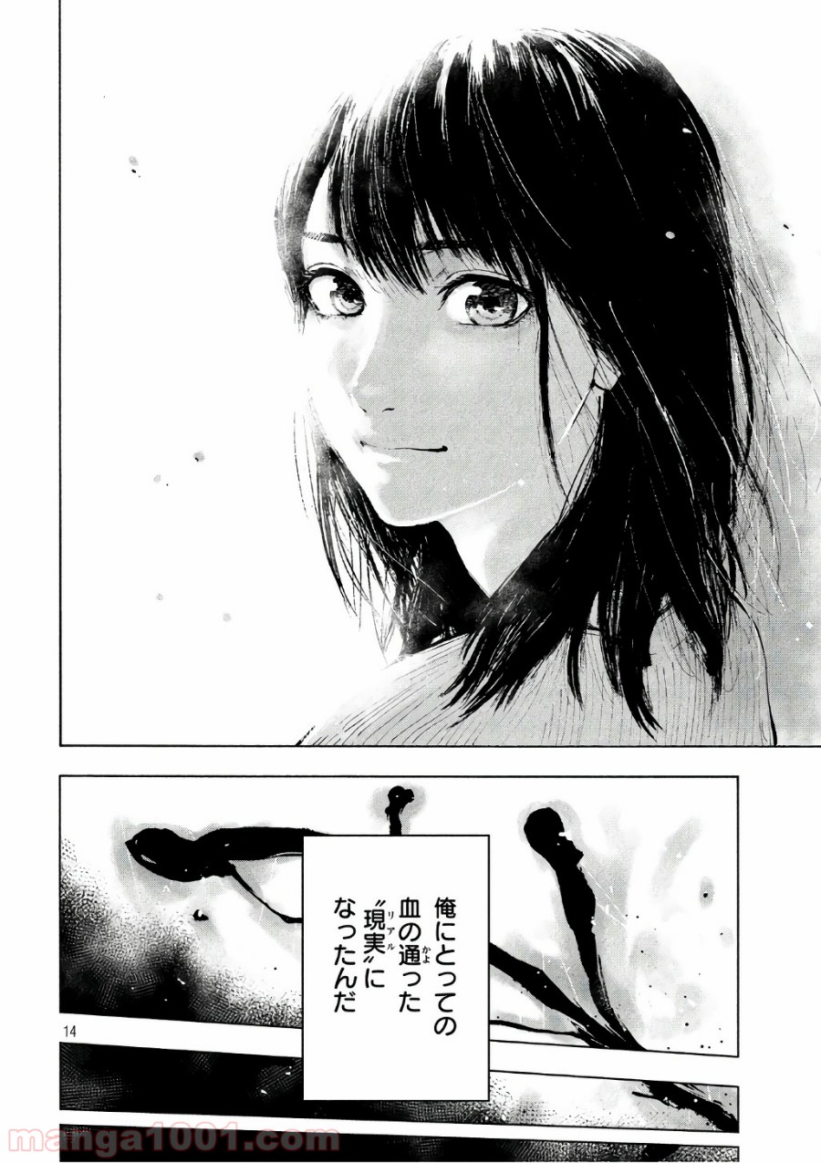 P14