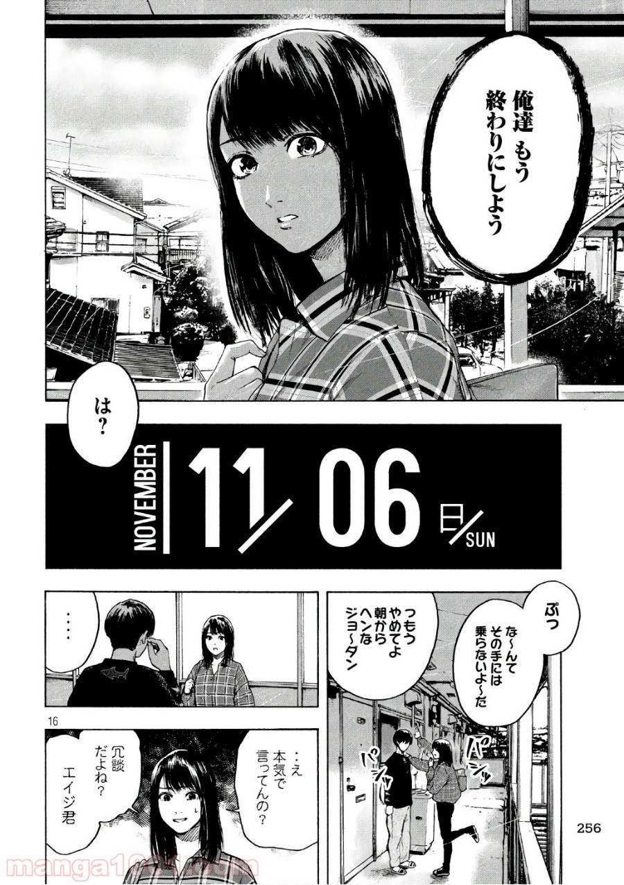 P16