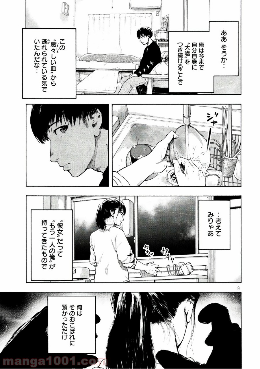 P9