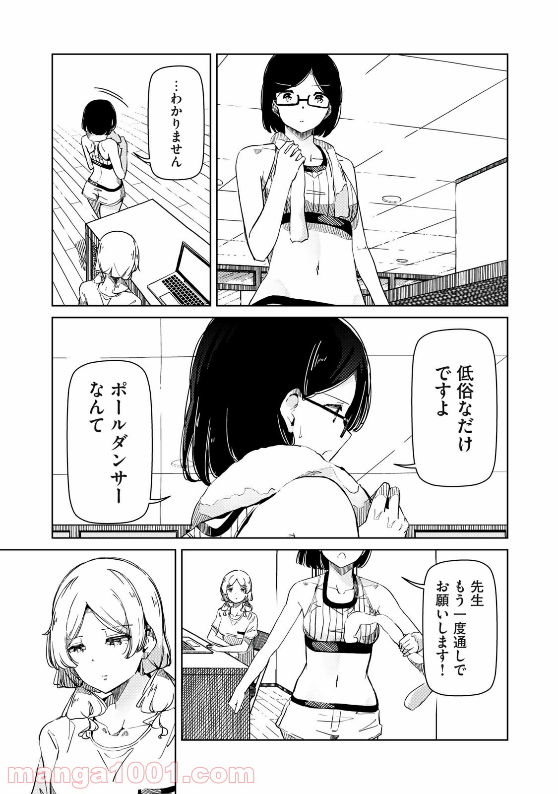 P13