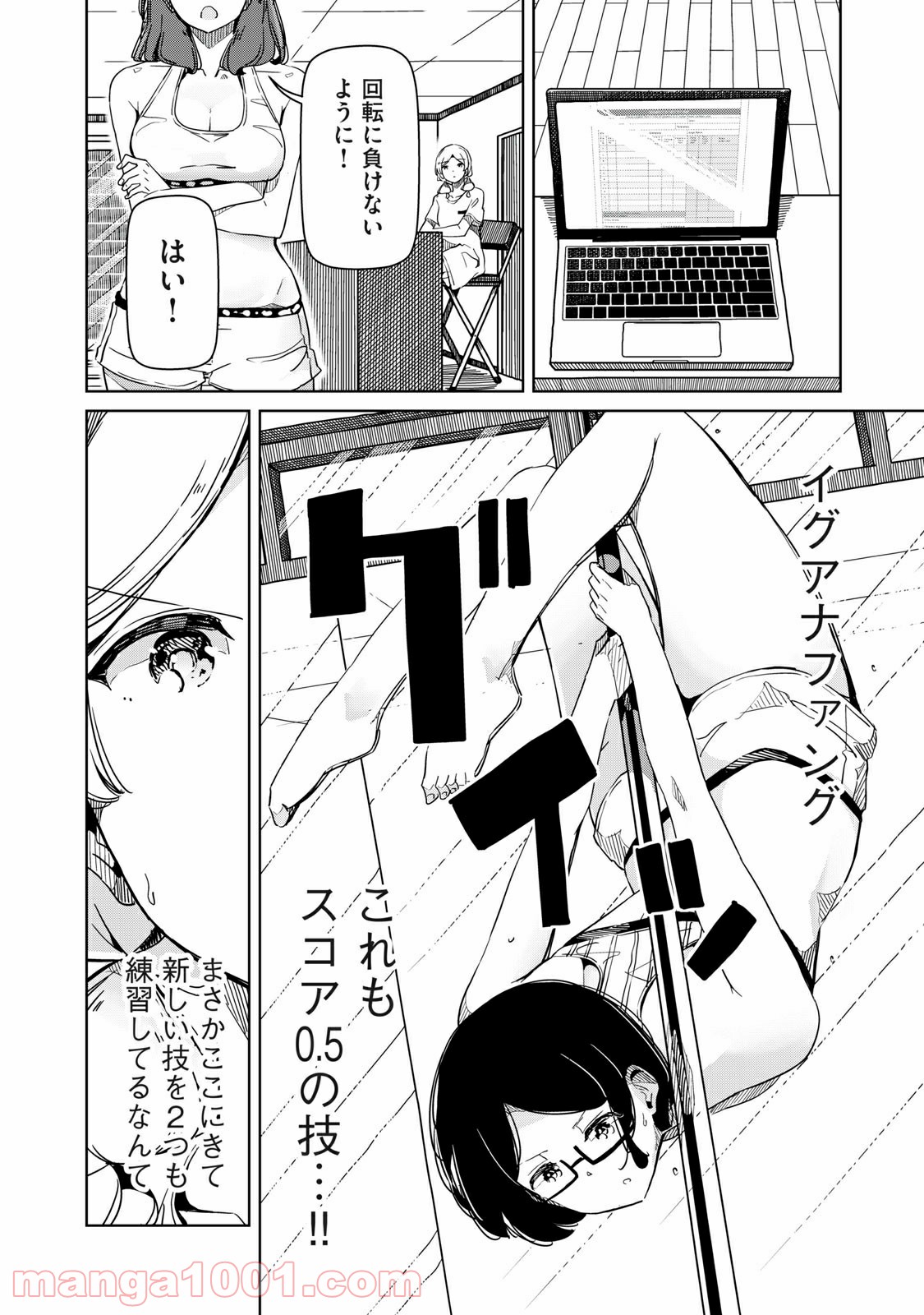 P8
