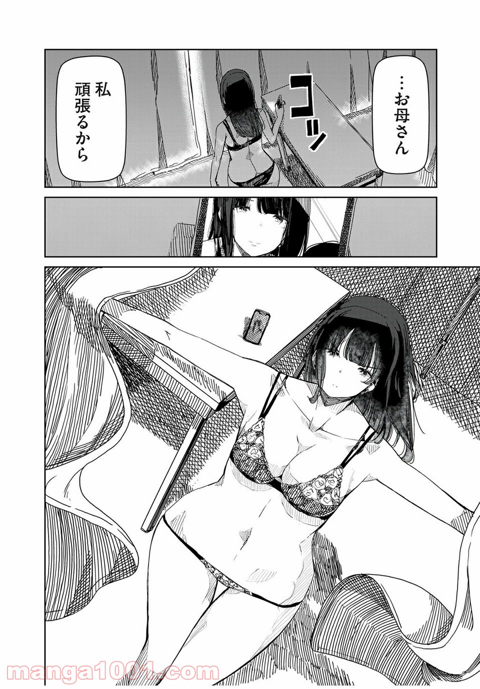 P12