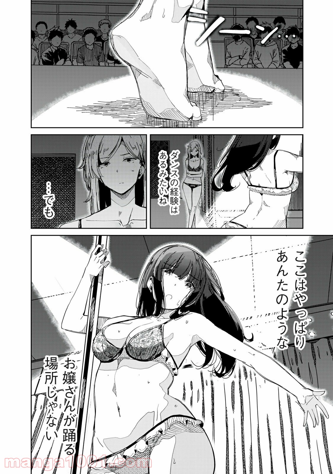 P12