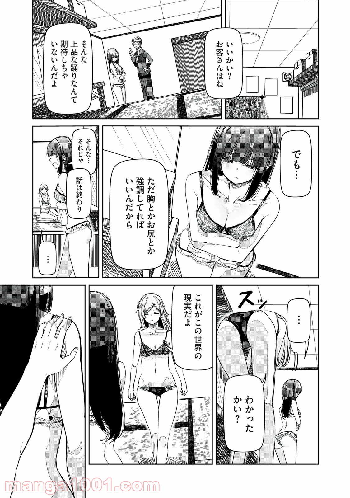 P13
