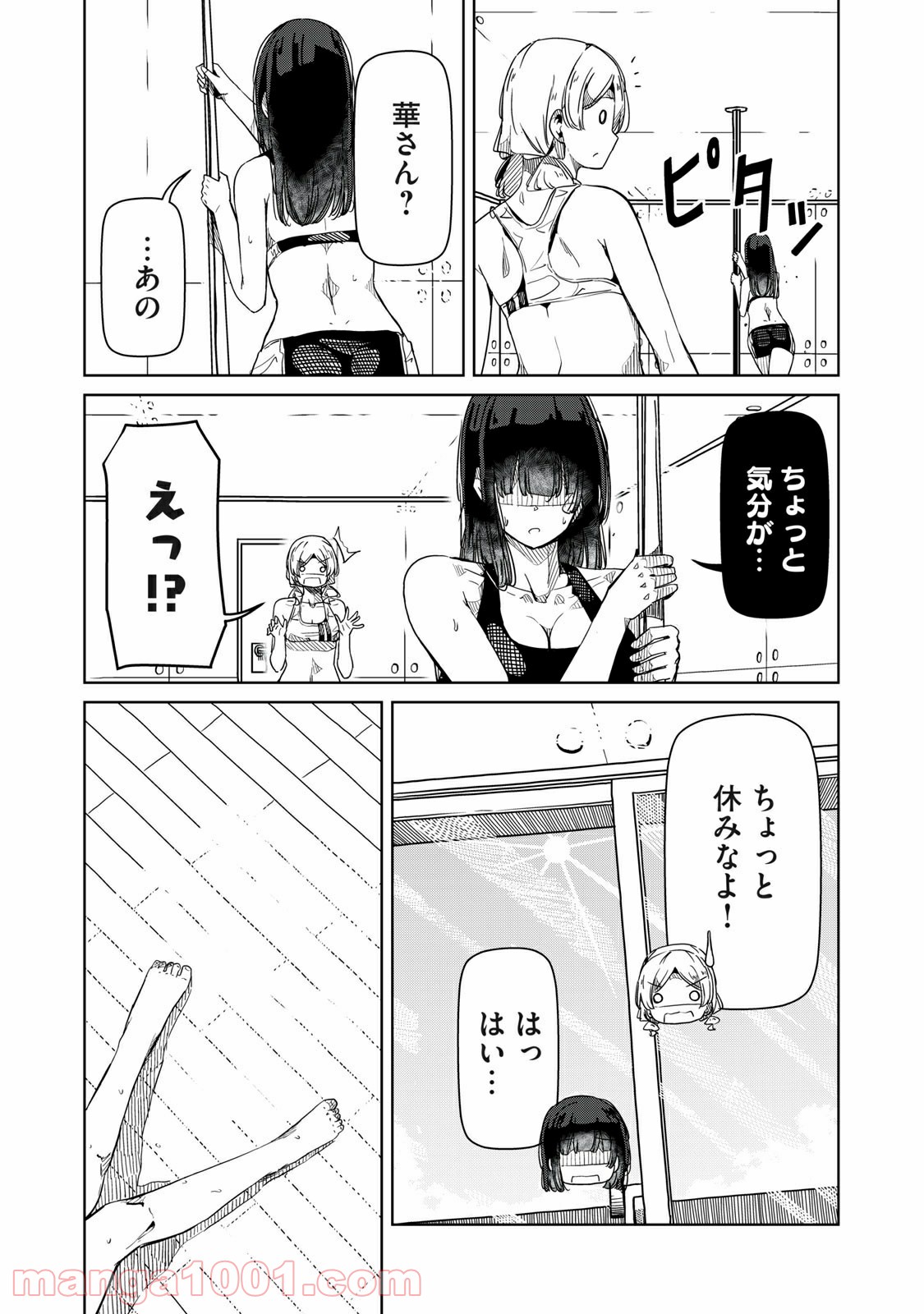 P12