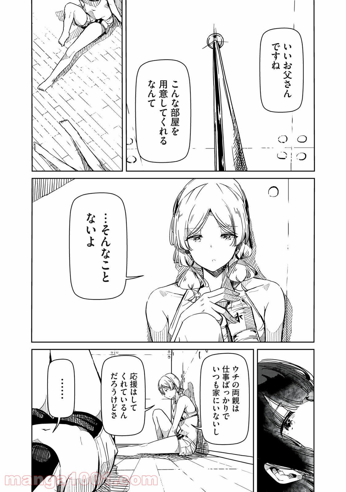 P14