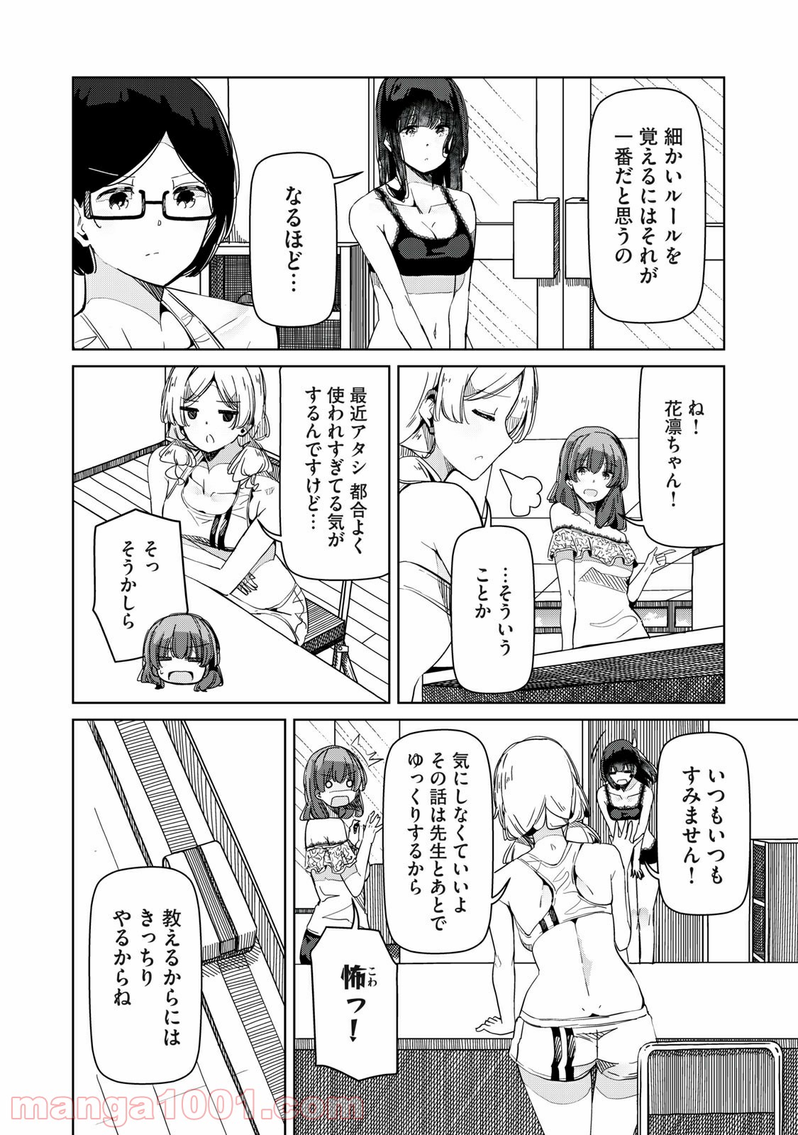 P4