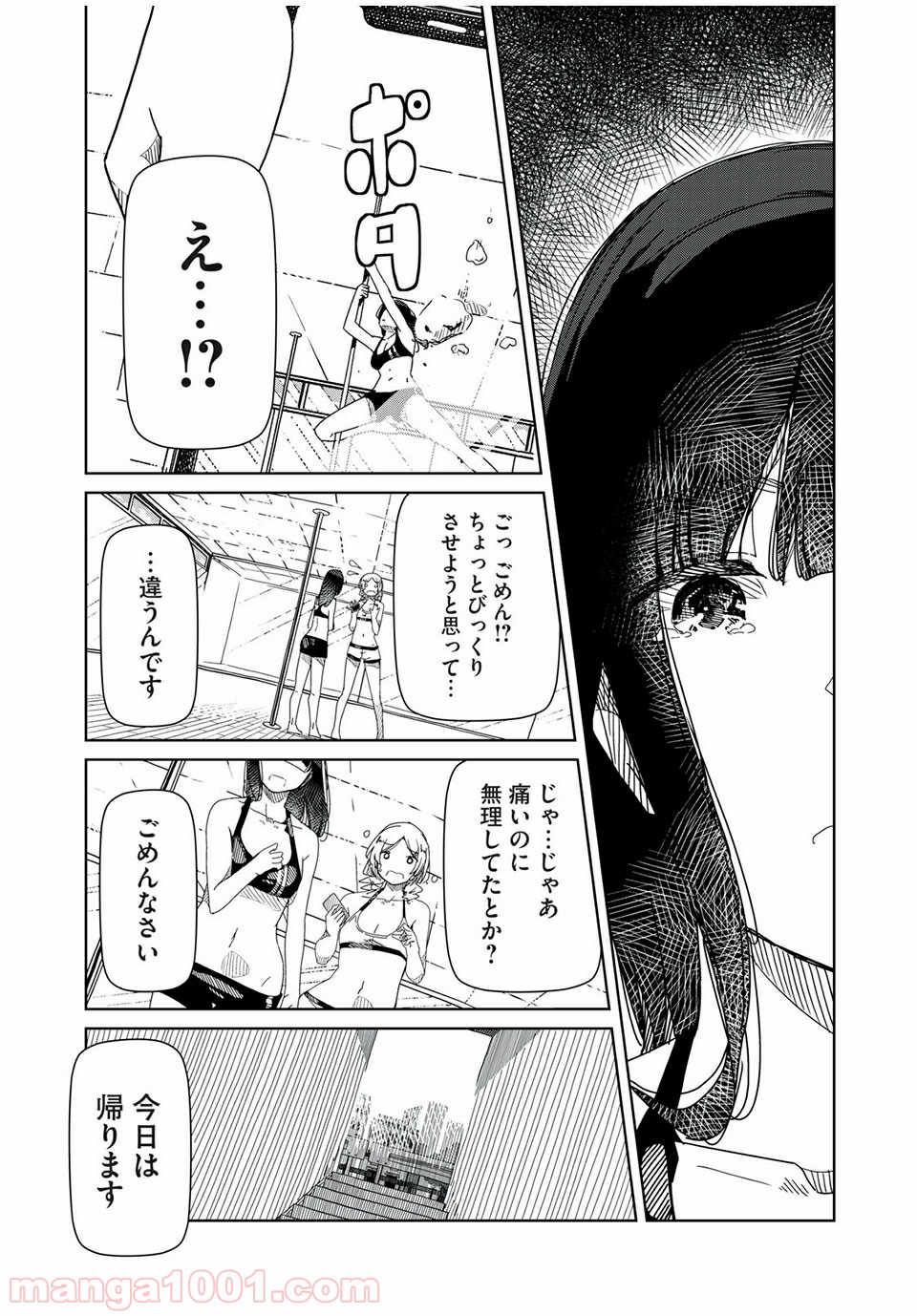 P25