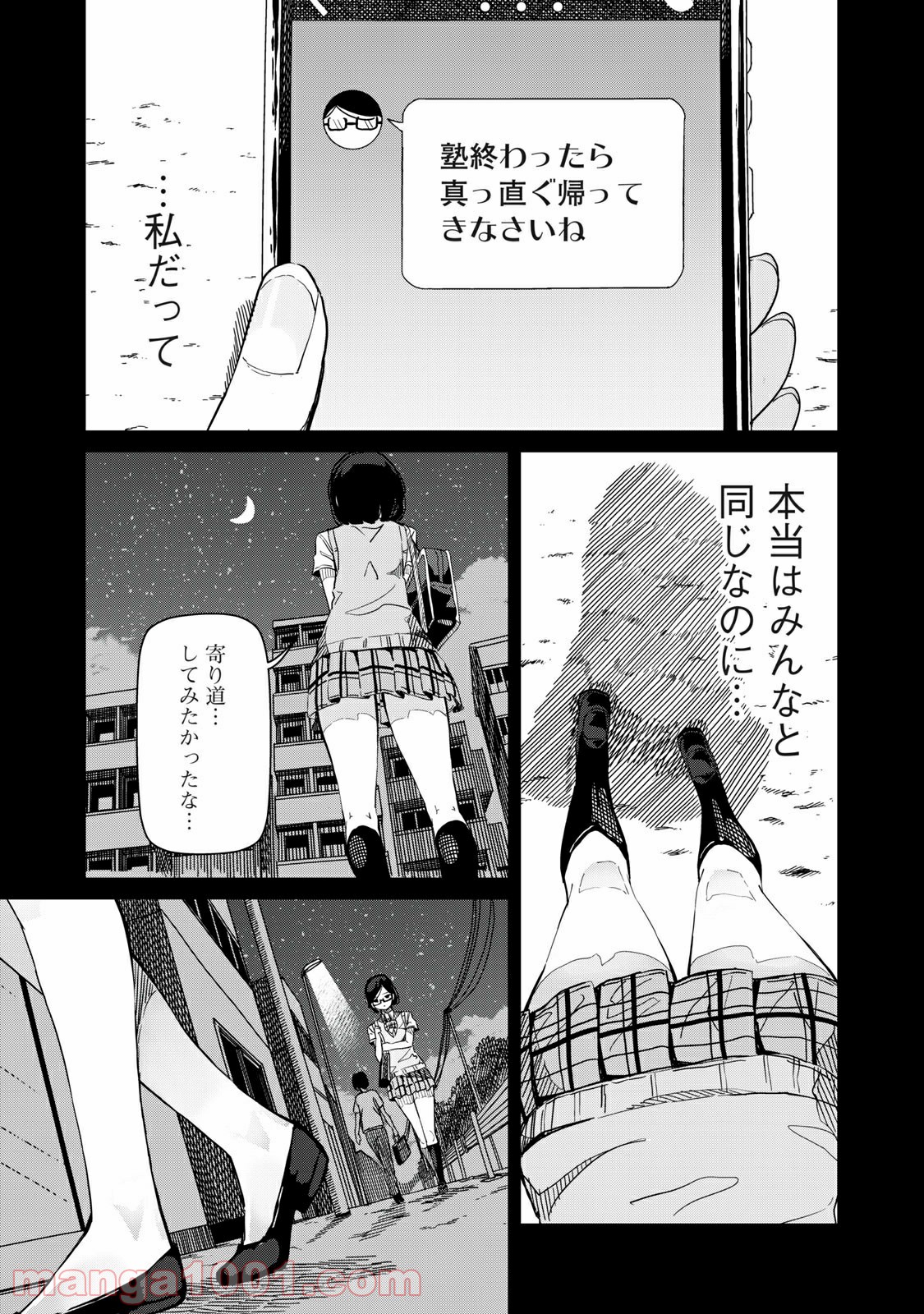 P3