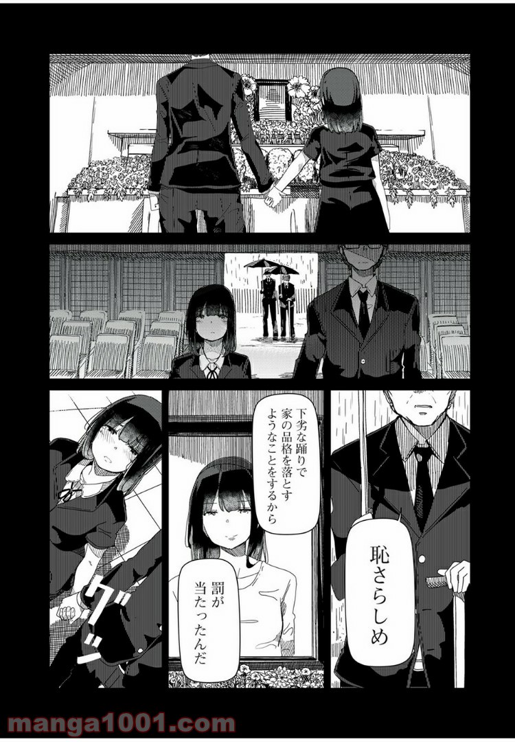 P14