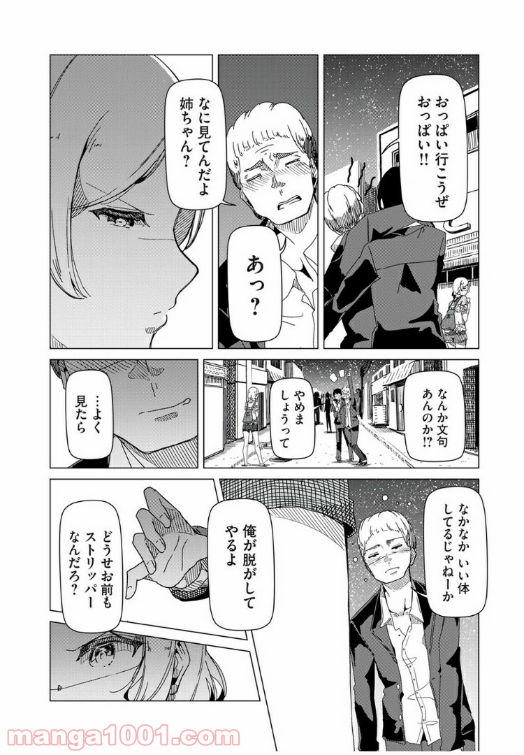 P18