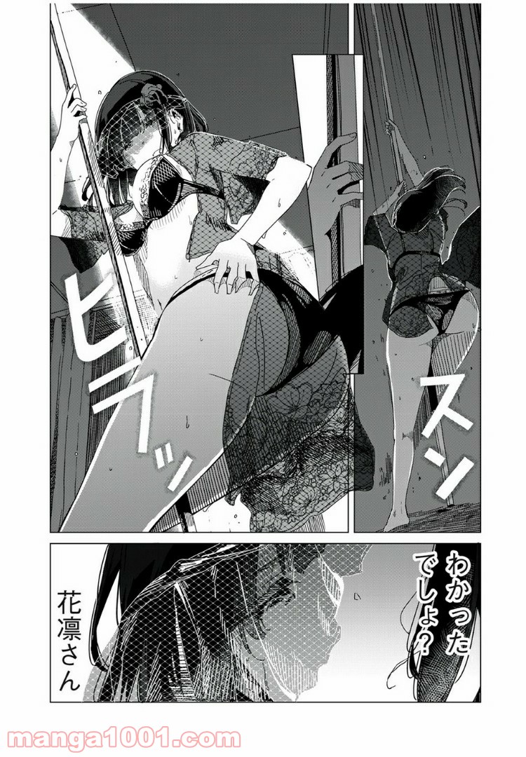 P26