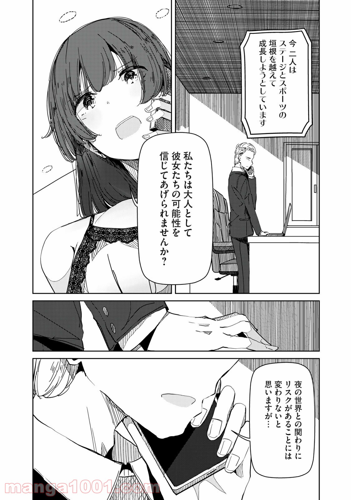 P11