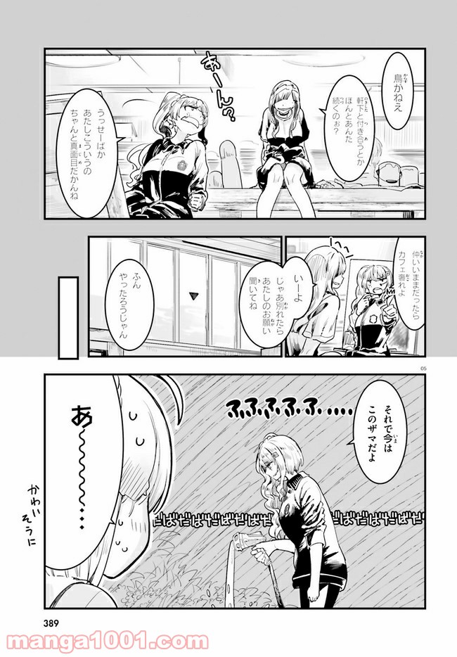 P5