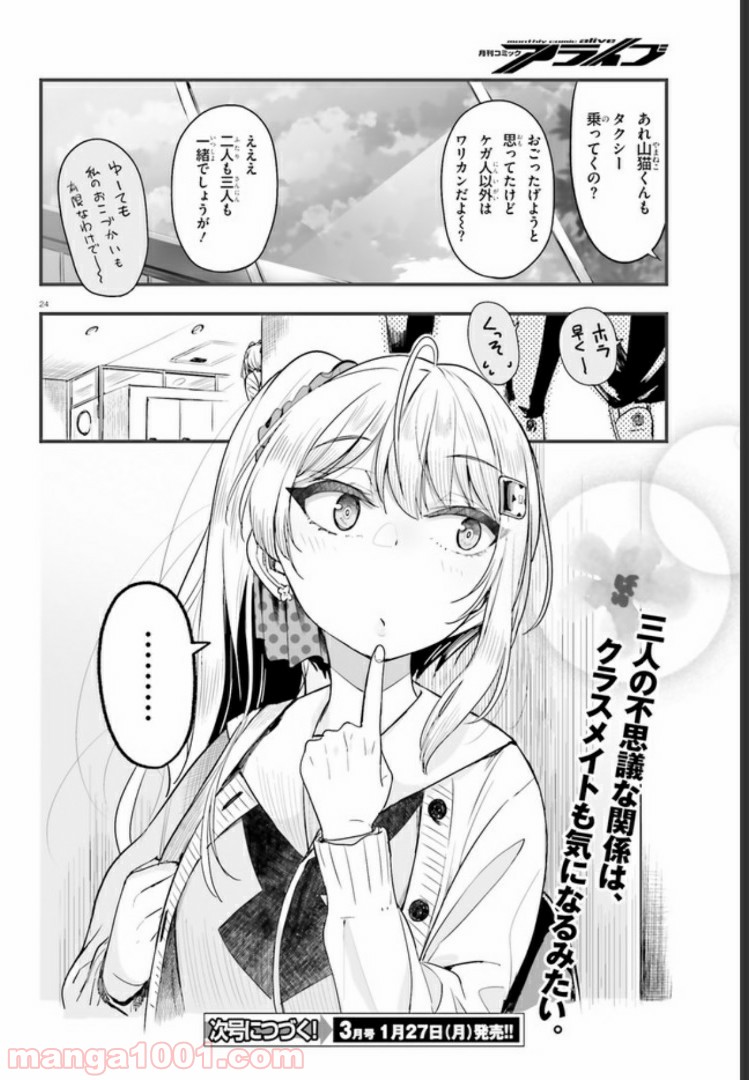 P14