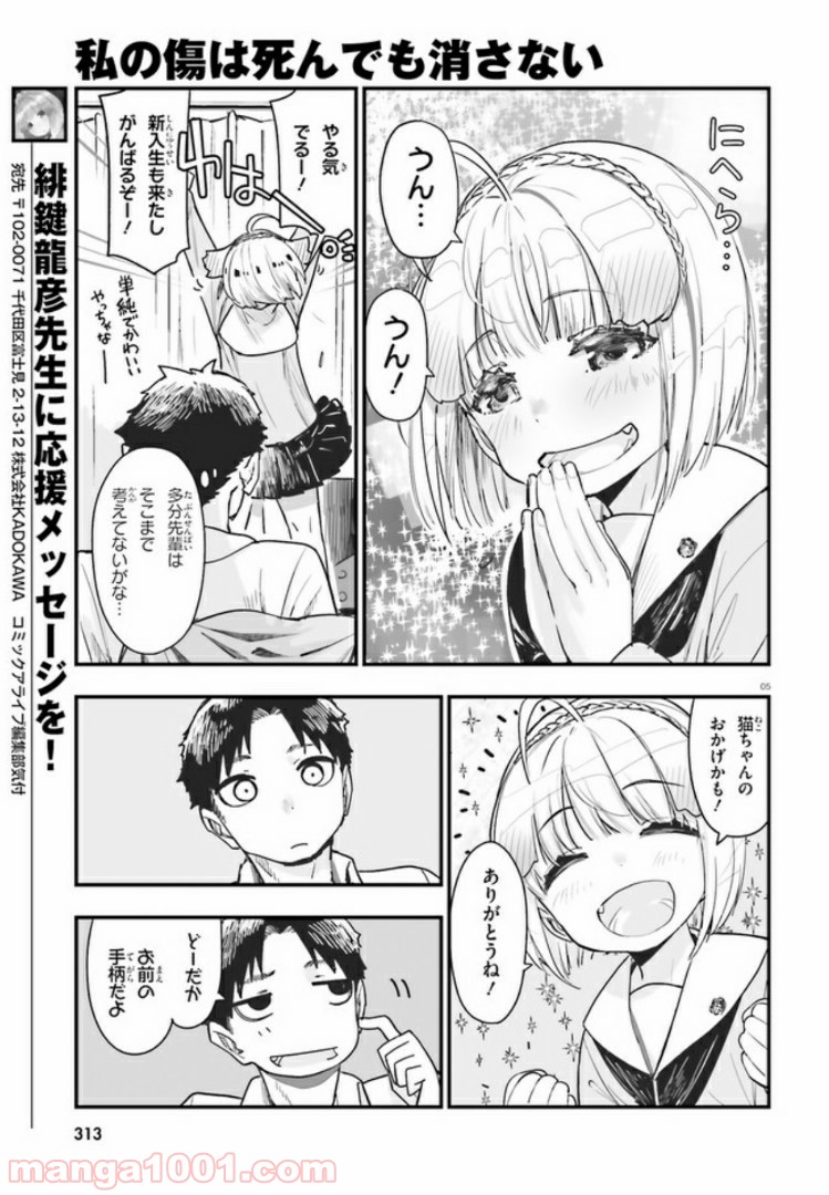 P5