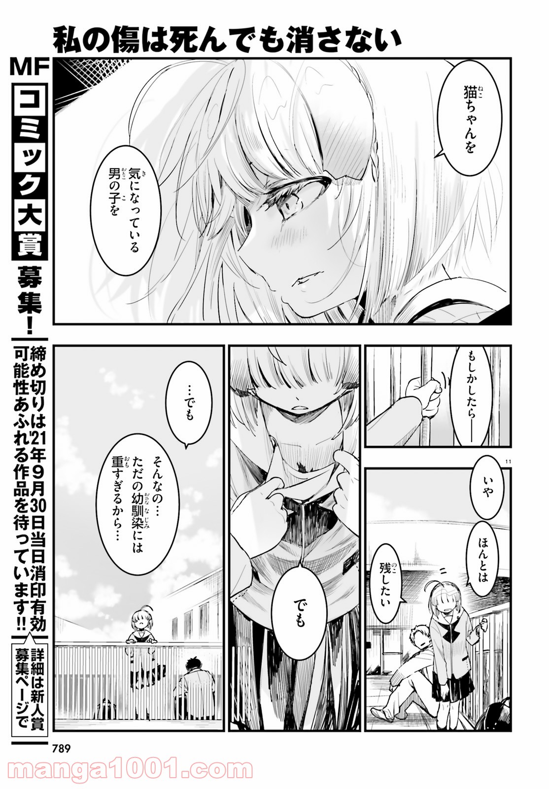 P11