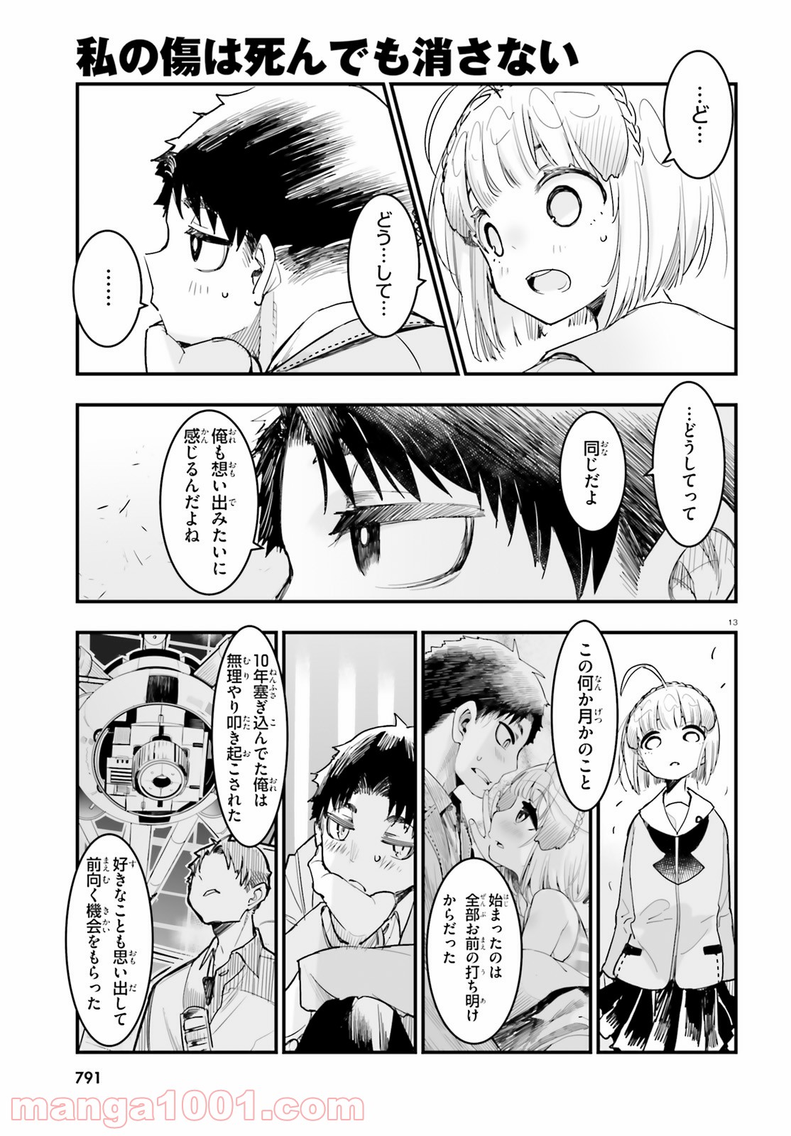 P13