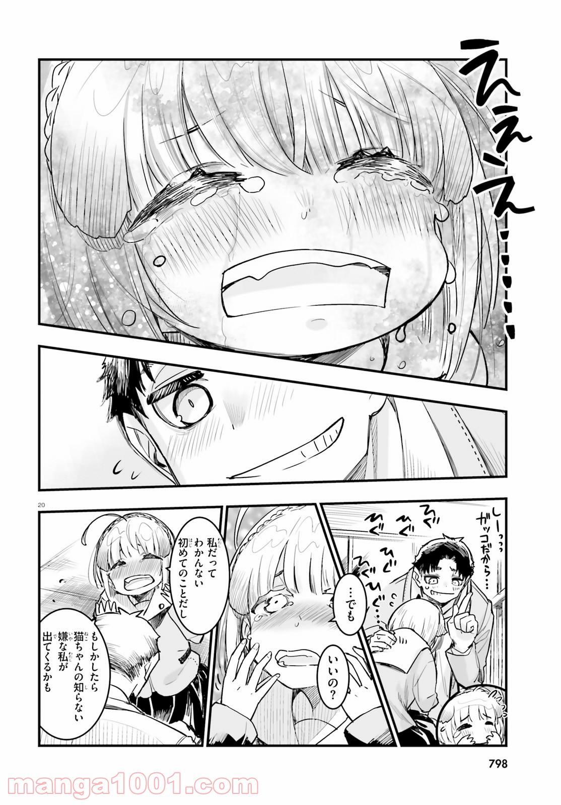 P20