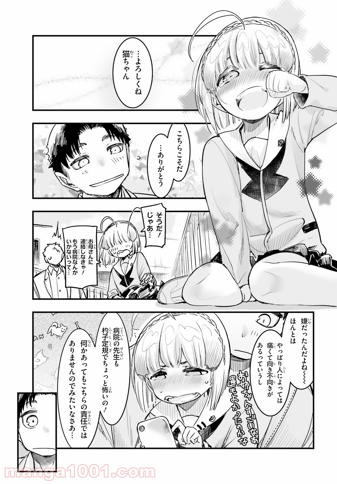 P23