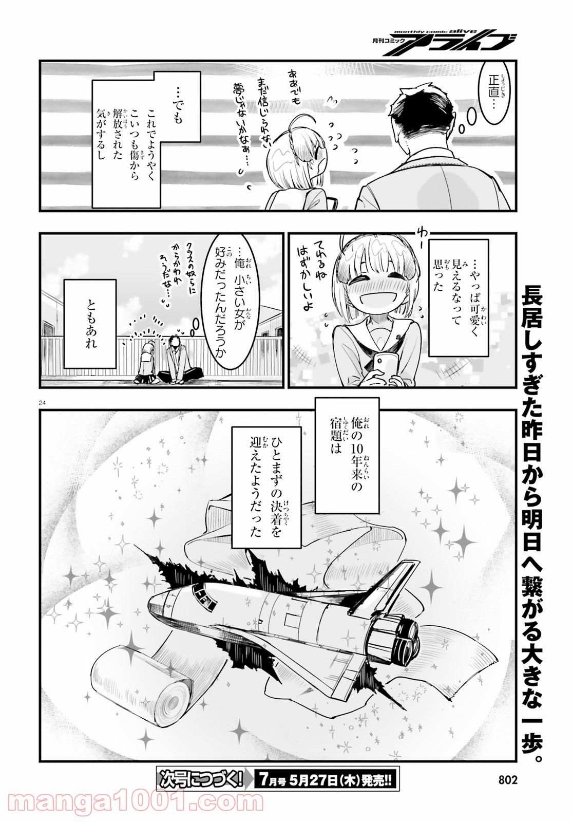 P24
