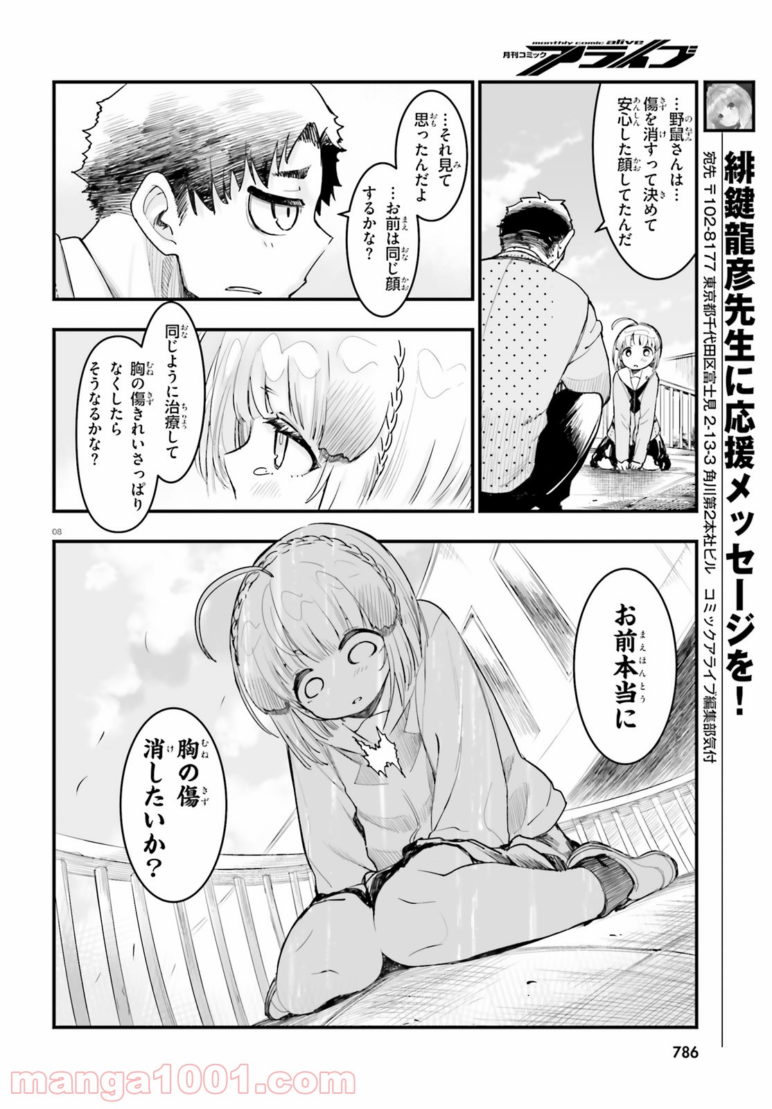 P8