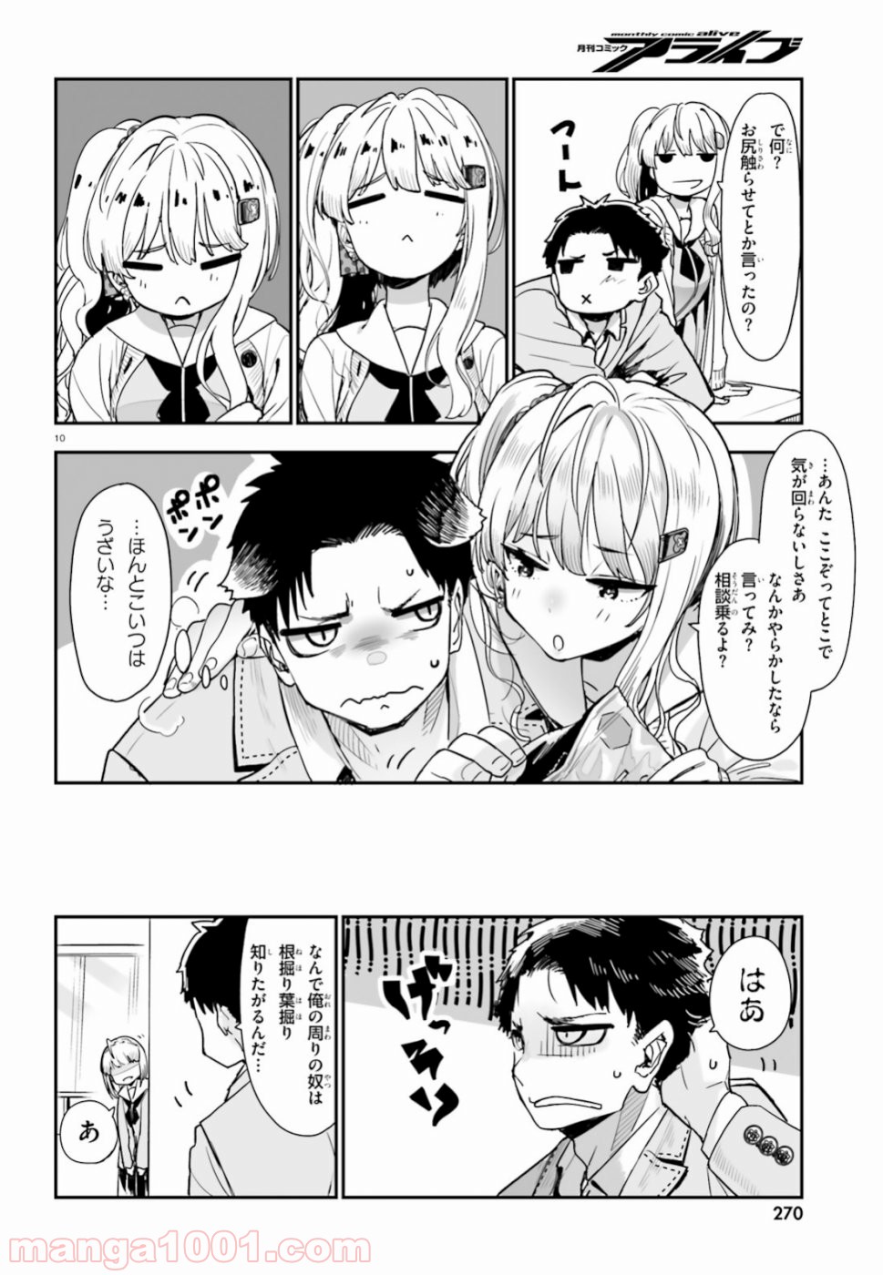 P10