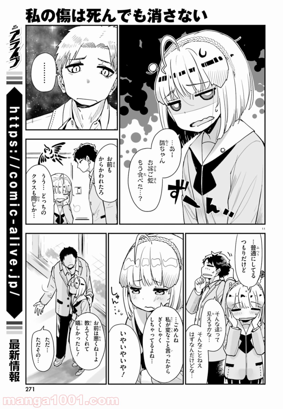 P11