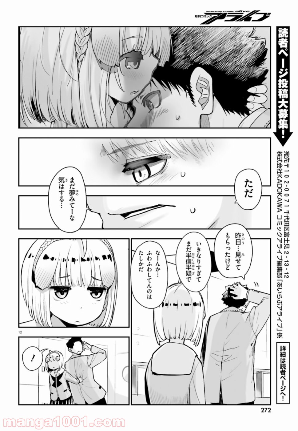 P12