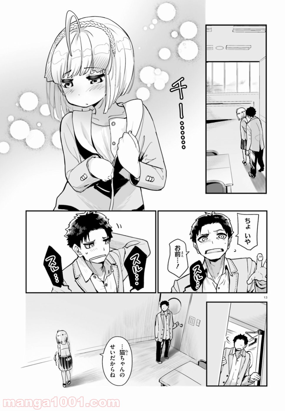 P13