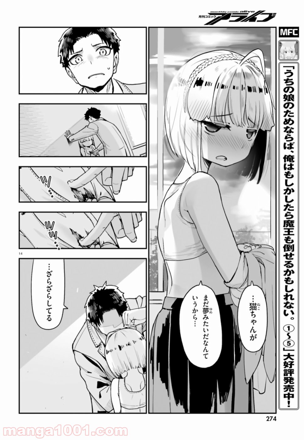 P14