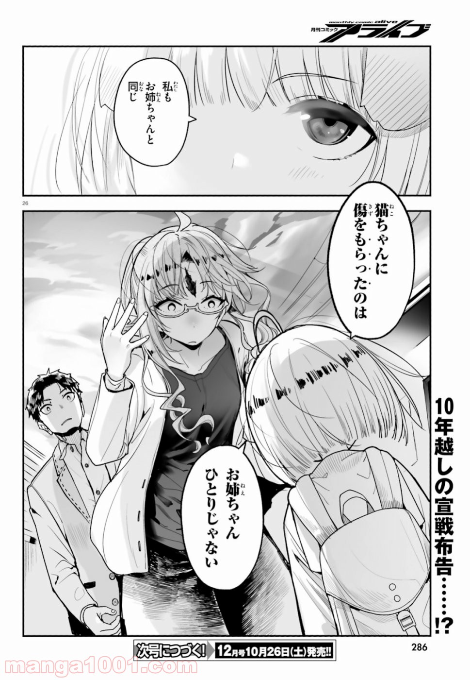 P26