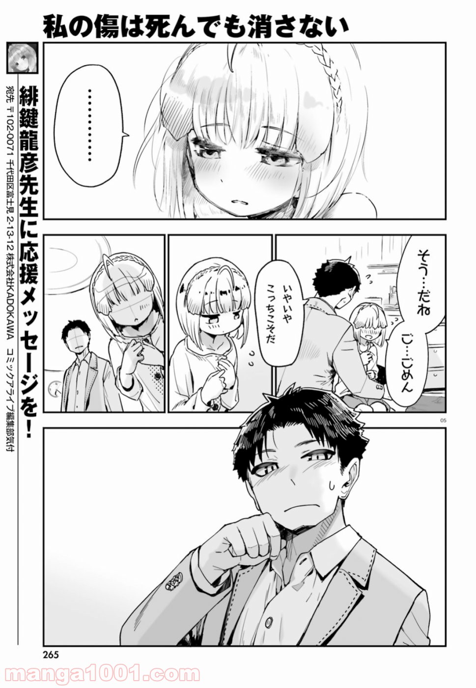 P5