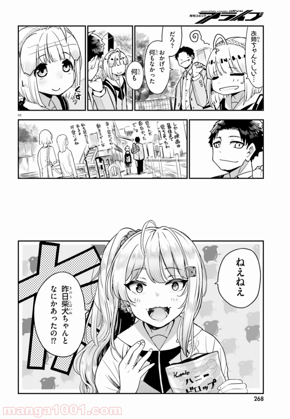 P8